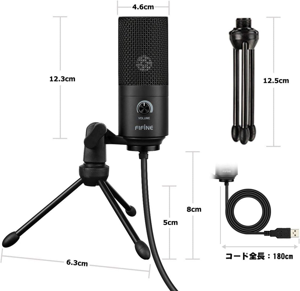 Microphone à Condensateur Cardioïde - FIFINE K669B.